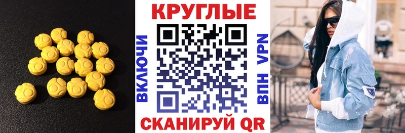 где найти наркотики  площадка официальный сайт  ЭКСТАЗИ таблы  Закаменск 