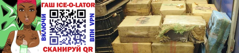 ГАШ hashish  мега сайт  Закаменск  где продают  