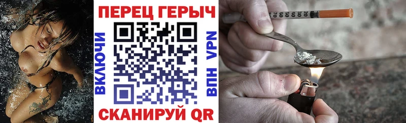 ГЕРОИН гречка  Закаменск 
