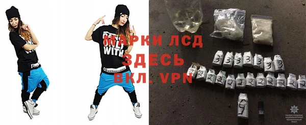 бутик Елизово