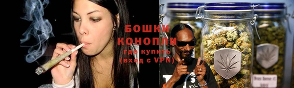 бутик Елизово