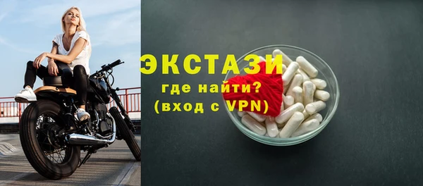 бутик Елизово