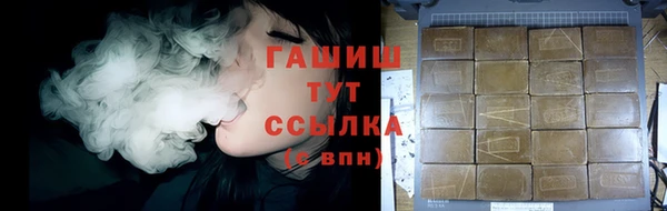 бутик Елизово