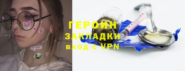 бутик Елизово