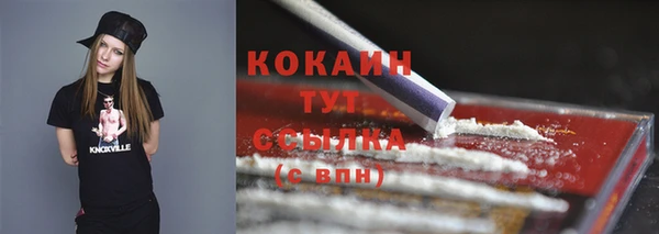 бутик Елизово