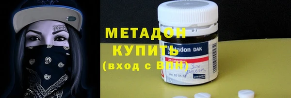 бутик Елизово