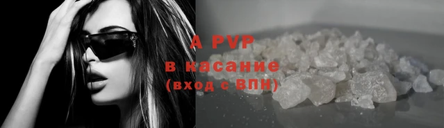 бутик Елизово