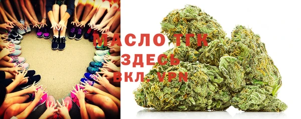 бутик Елизово
