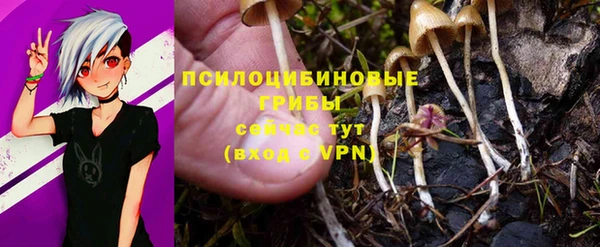 бутик Елизово