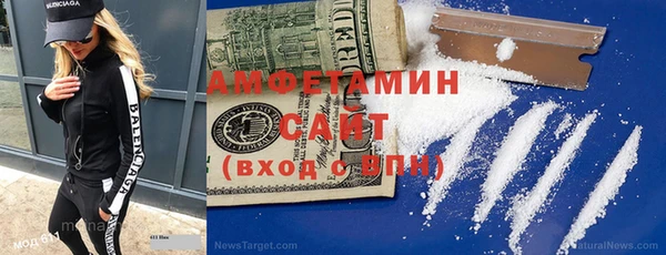 бутик Елизово