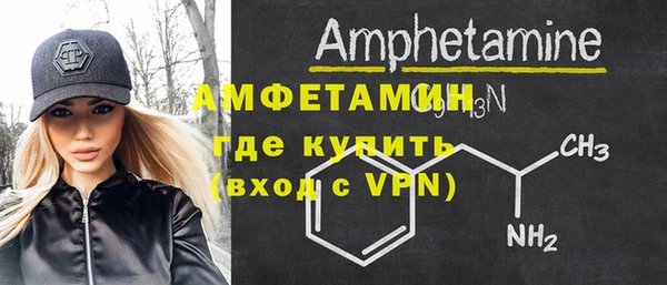 бутик Елизово