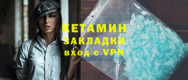 марихуана Михайловск