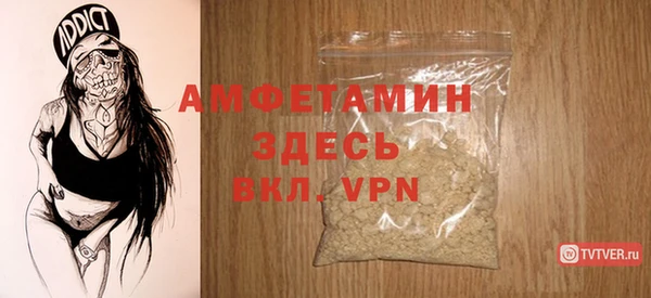 бутик Елизово