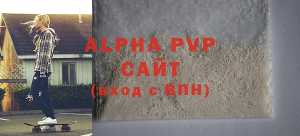 бутик Елизово