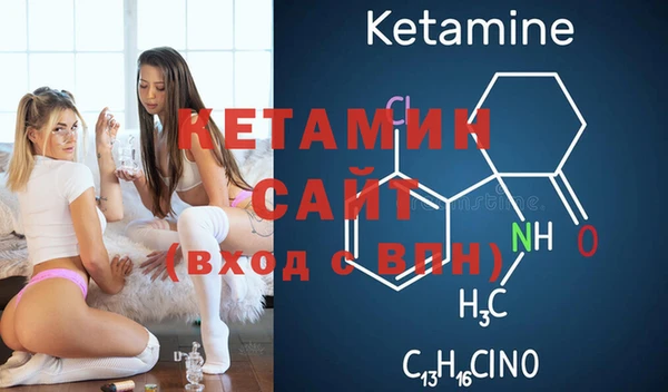 бутик Елизово