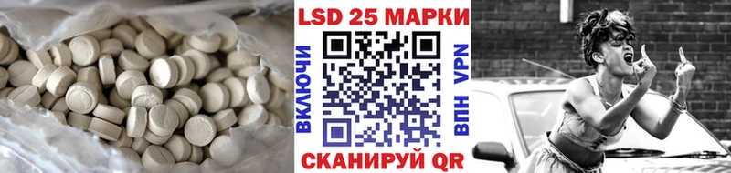 Лсд 25 экстази кислота где продают наркотики Закаменск