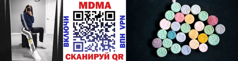 MDMA молли  omg ссылки  Закаменск  где продают наркотики 