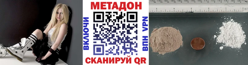 Метадон кристалл KRAKEN зеркало Закаменск