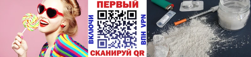Первитин пудра  как найти наркотики  Закаменск 