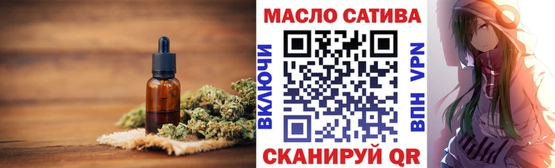 ТГК жижа  где продают наркотики  Закаменск 