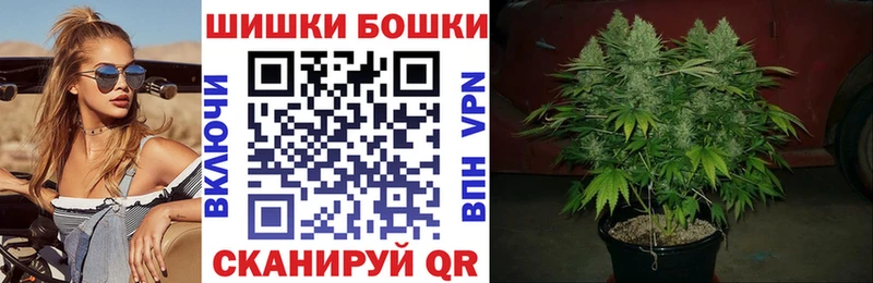 наркота  Закаменск  omg tor  Каннабис VHQ 